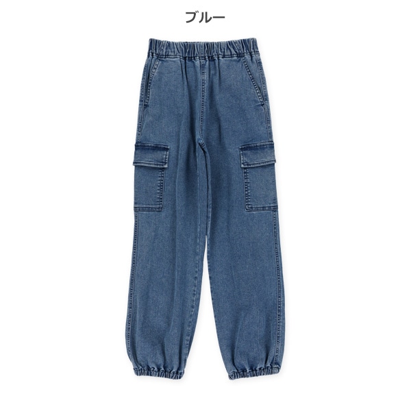 デニムカーゴパンツ