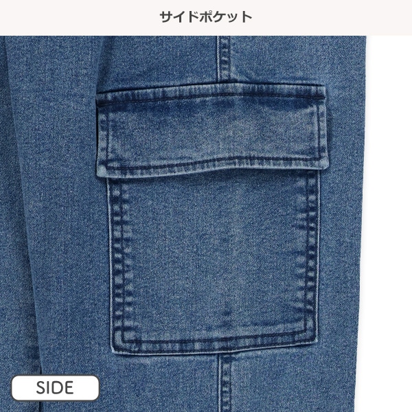 デニムカーゴパンツ