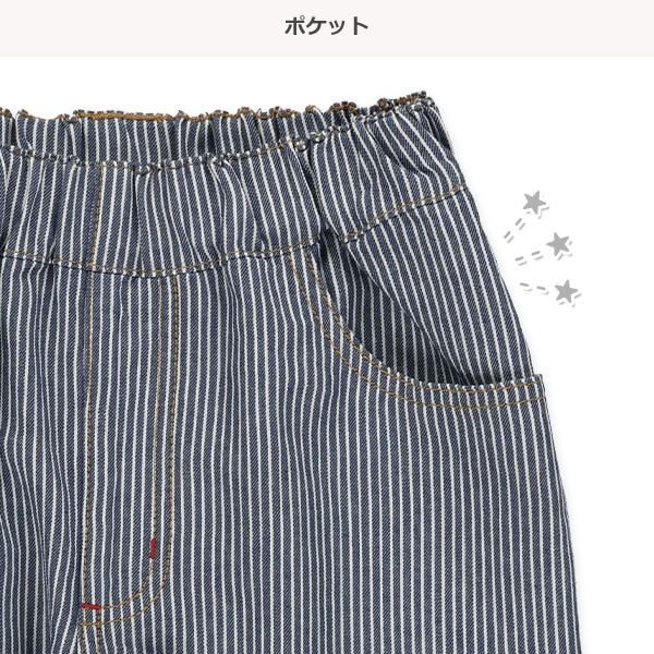 6分丈デニムヒッコリーパンツ