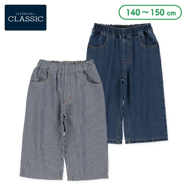 6分丈デニムヒッコリーパンツ