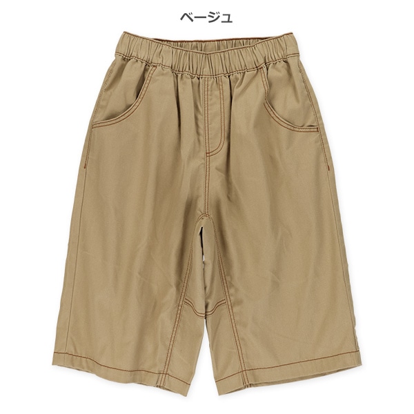 ワイドハーフパンツ