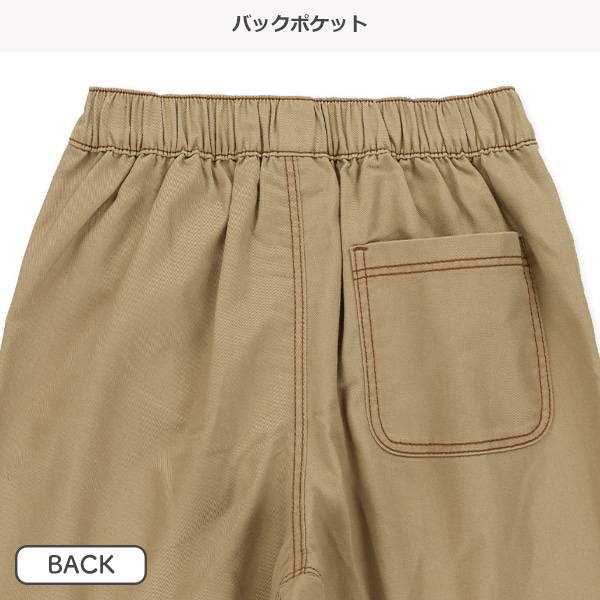 ワイドハーフパンツ