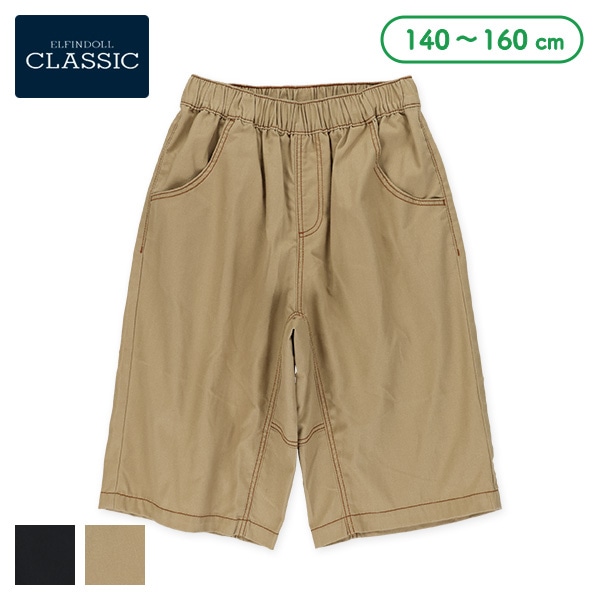 ワイドハーフパンツ | 西松屋オンラインストア