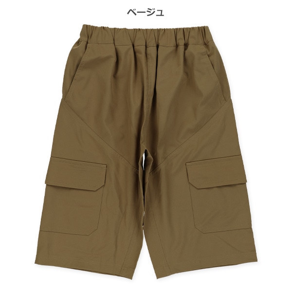 ストレッチカーゴハーフパンツ