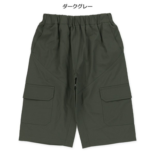 ストレッチカーゴハーフパンツ