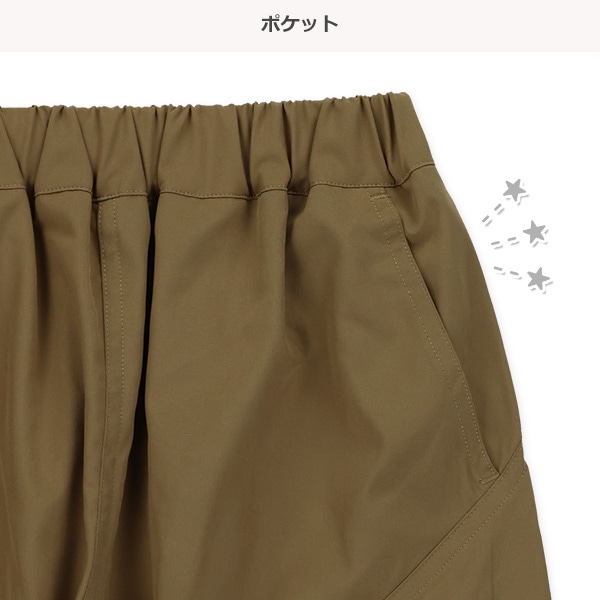 ストレッチカーゴハーフパンツ