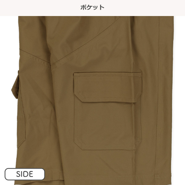 ストレッチカーゴハーフパンツ