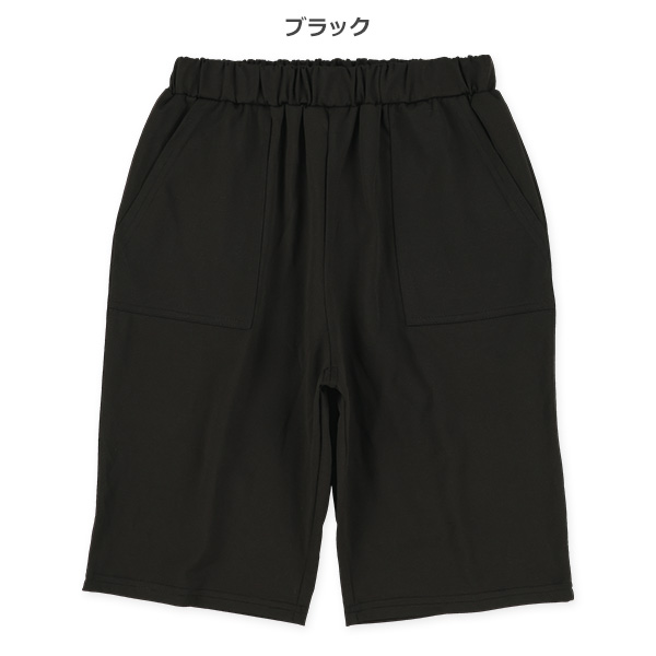 貼りポケットハーフパンツ