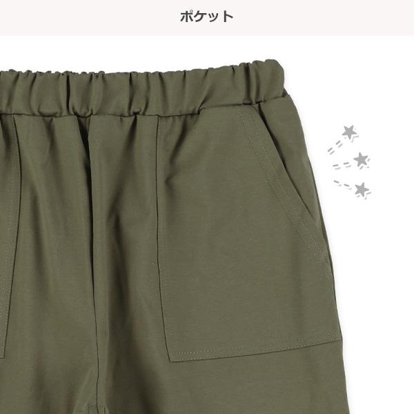 貼りポケットハーフパンツ