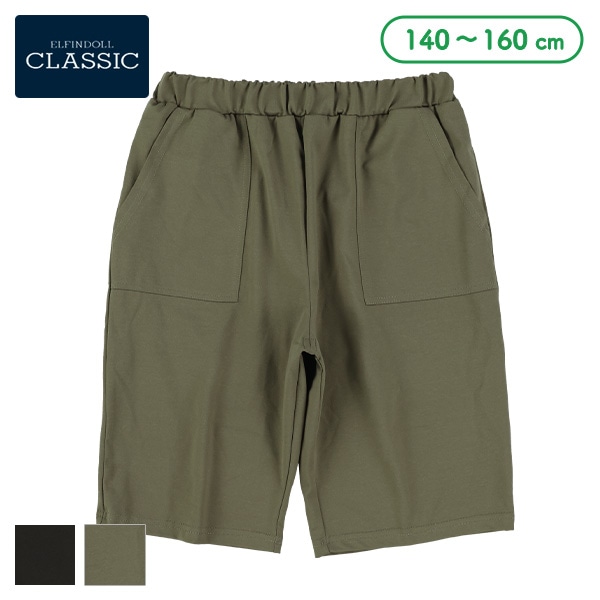 貼りポケットハーフパンツ