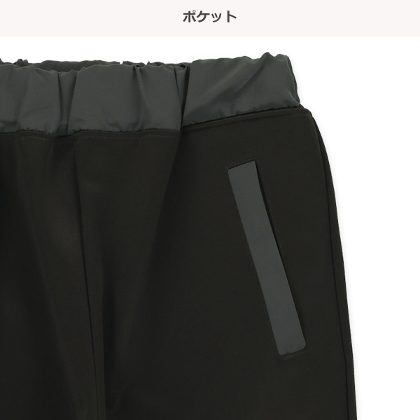7分丈ポンチポケット付きパンツ