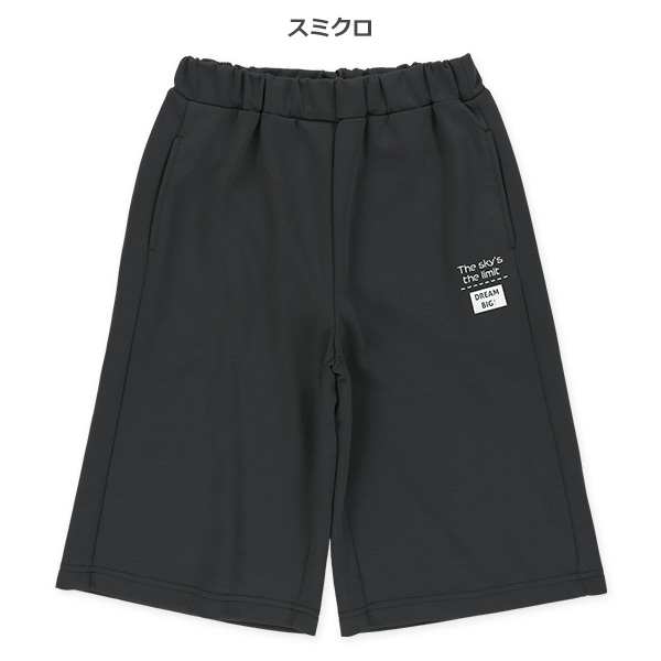 ロゴプリントハーフパンツ