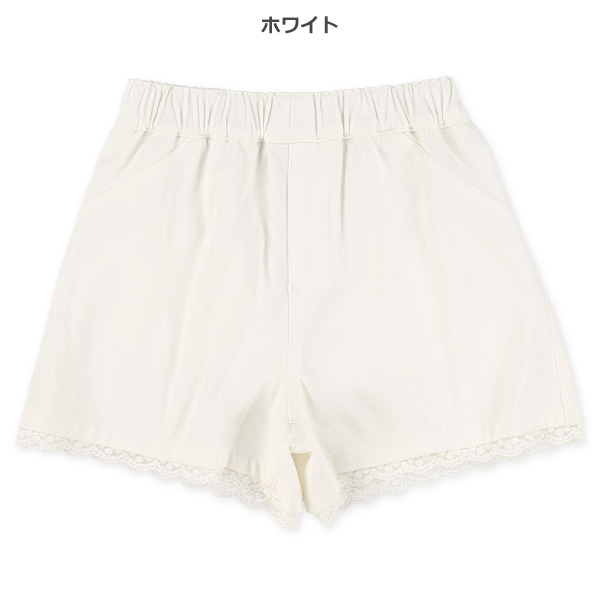 ニットツイル裾レースショートパンツ