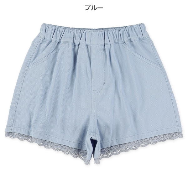 ニットツイル裾レースショートパンツ