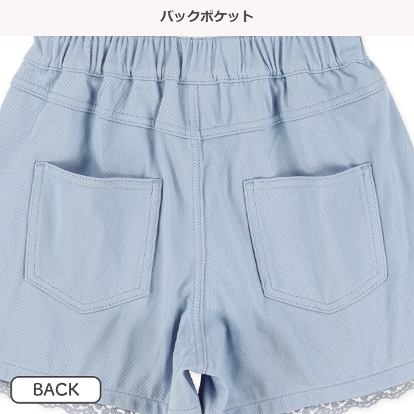 ニットツイル裾レースショートパンツ