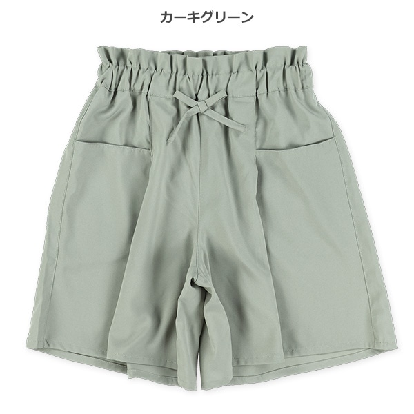 サラサラストレッチキュロットパンツ