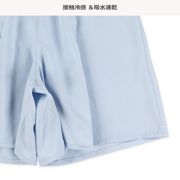 サラサラストレッチキュロットパンツ