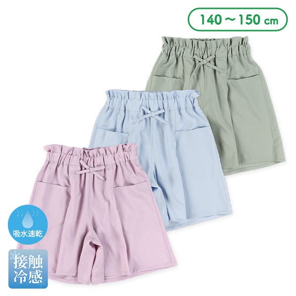 サラサラストレッチキュロットパンツ