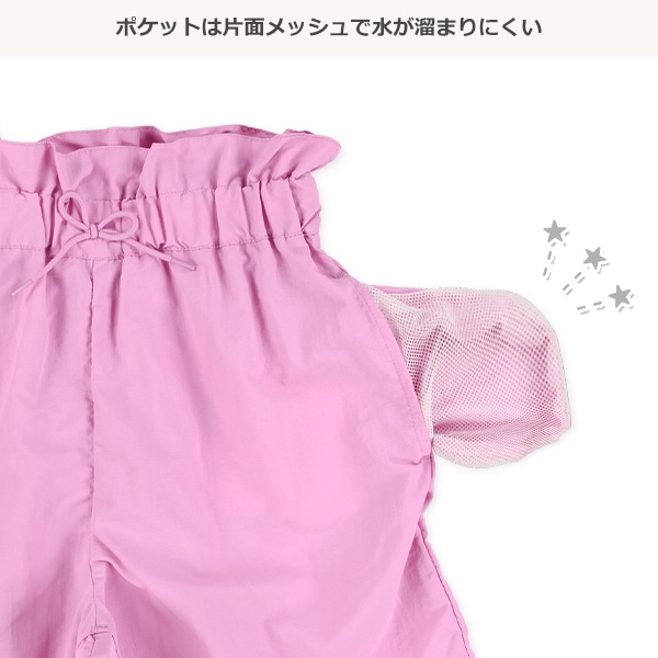 水陸両用ナイロンキュロットパンツ