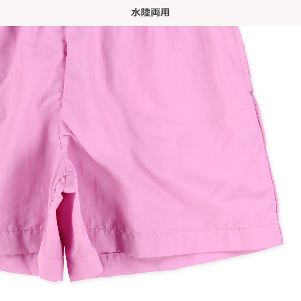 水陸両用ナイロンキュロットパンツ