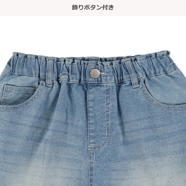 デニムショートパンツ