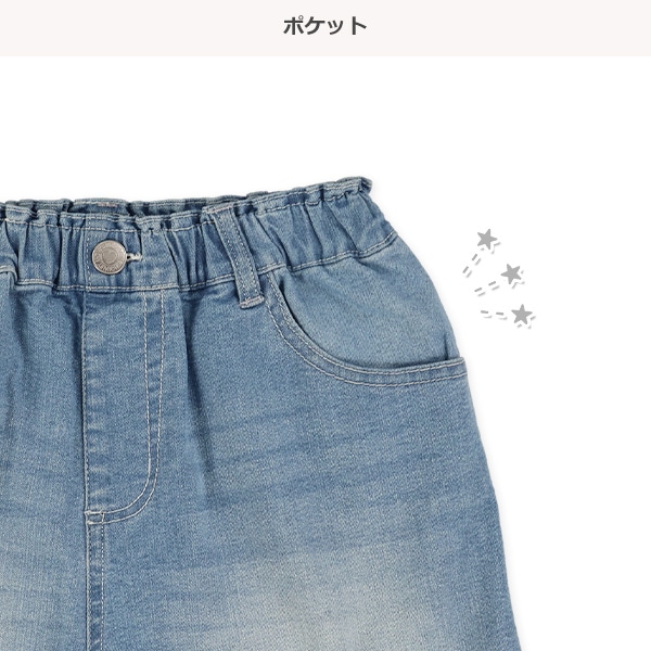 デニムショートパンツ