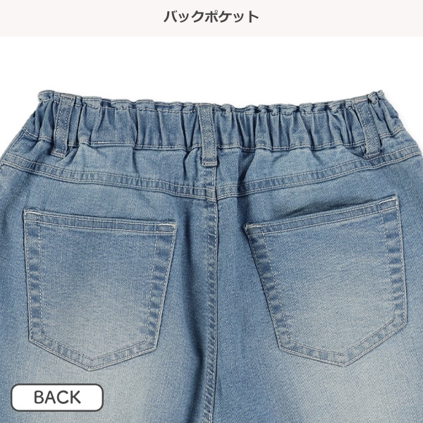 デニムショートパンツ