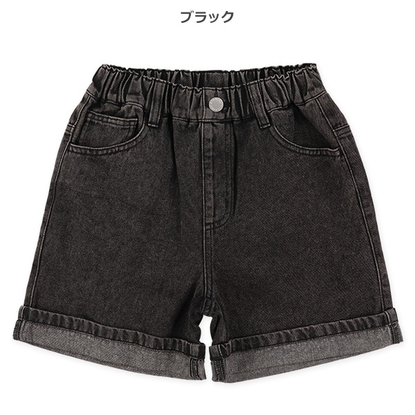 デニム裾ロールアップショートパンツ