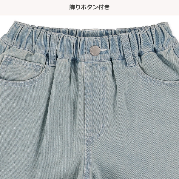 デニム裾ロールアップショートパンツ