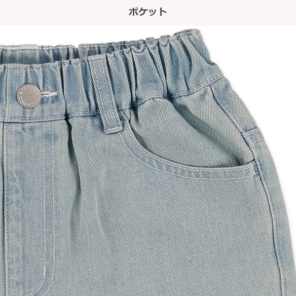 デニム裾ロールアップショートパンツ