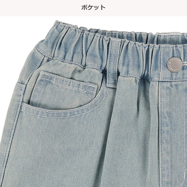 デニム裾ロールアップショートパンツ