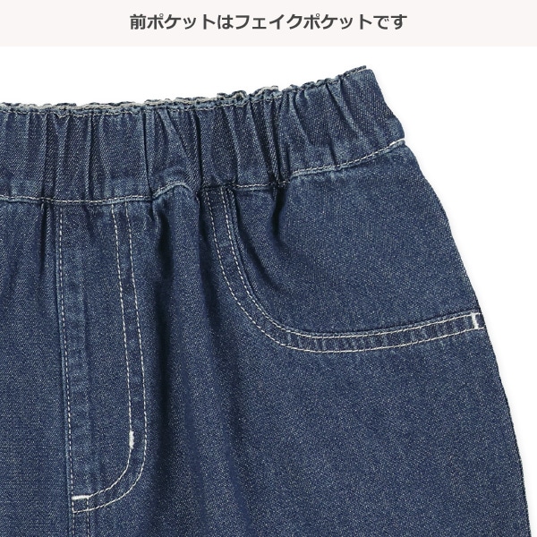 デニム裾フリンジショートパンツ