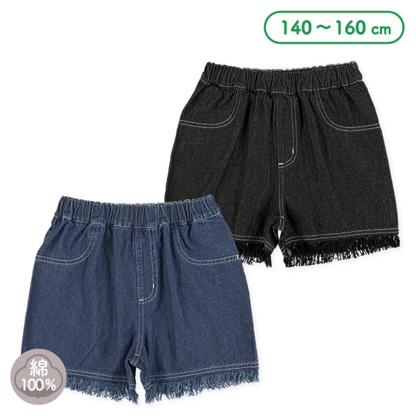 デニム裾フリンジショートパンツ
