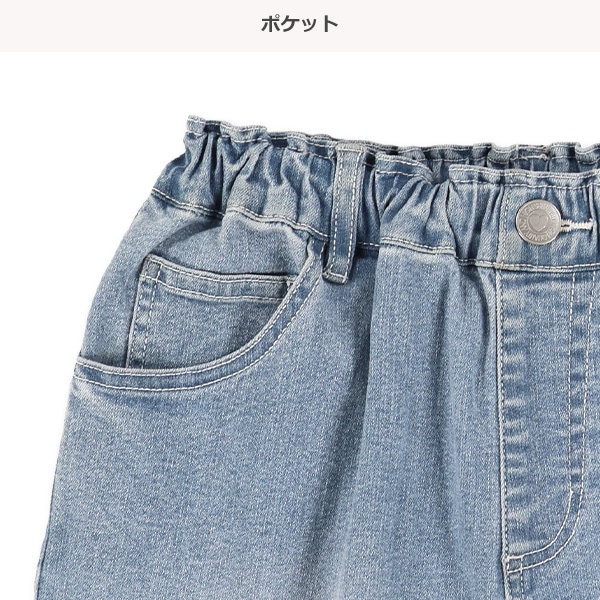 デニムショートパンツ