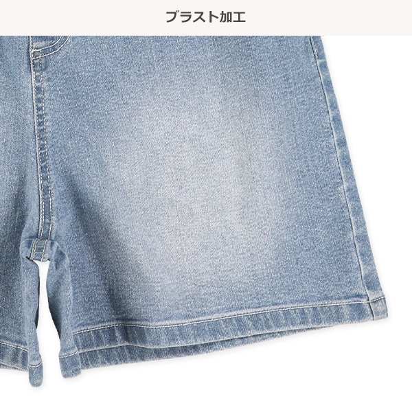 デニムショートパンツ
