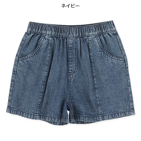 ケミカルウォッシュショートパンツ