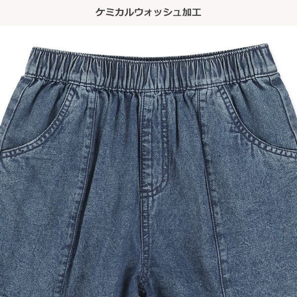 ケミカルウォッシュショートパンツ