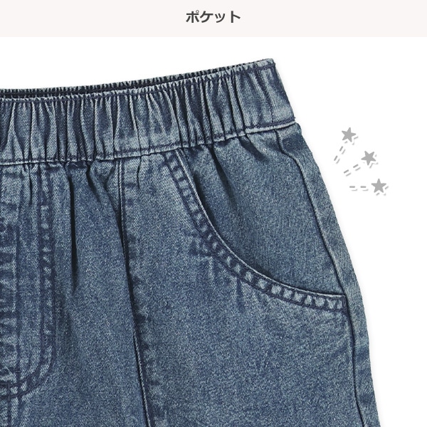 ケミカルウォッシュショートパンツ