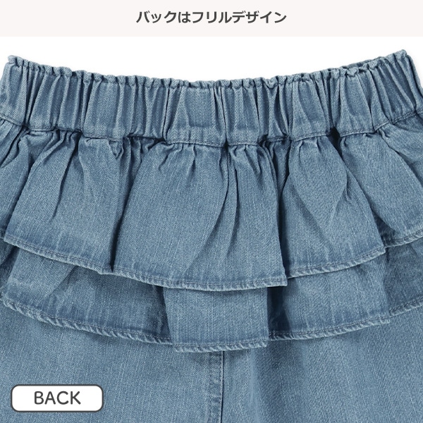 デニムバックフリル裾レース付きショートパンツ