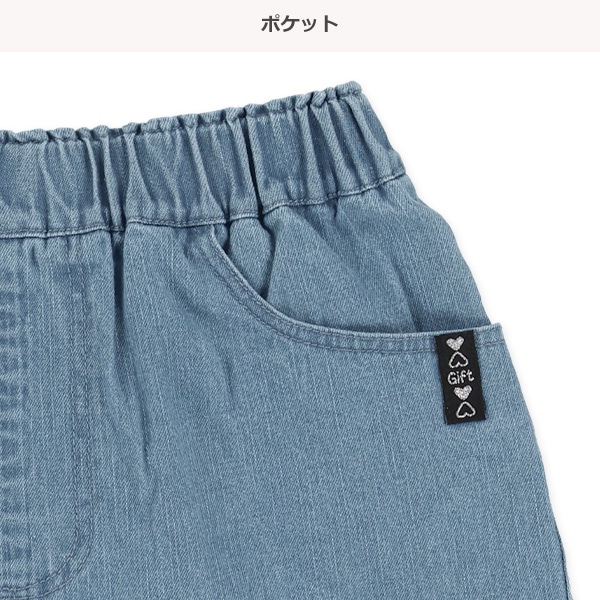 デニムバックフリル裾レース付きショートパンツ