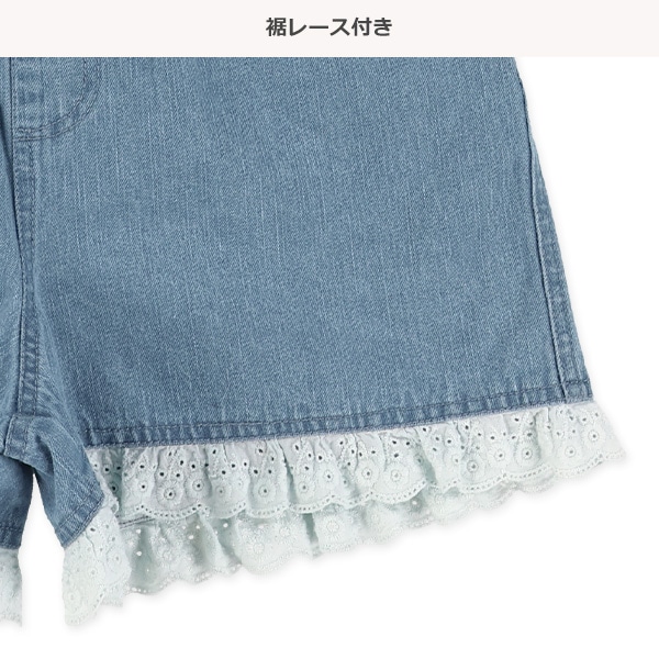 デニムバックフリル裾レース付きショートパンツ