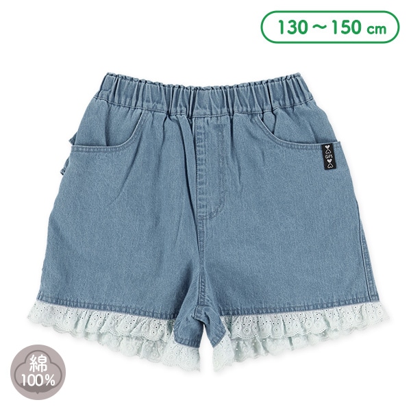 デニムバックフリル裾レース付きショートパンツ