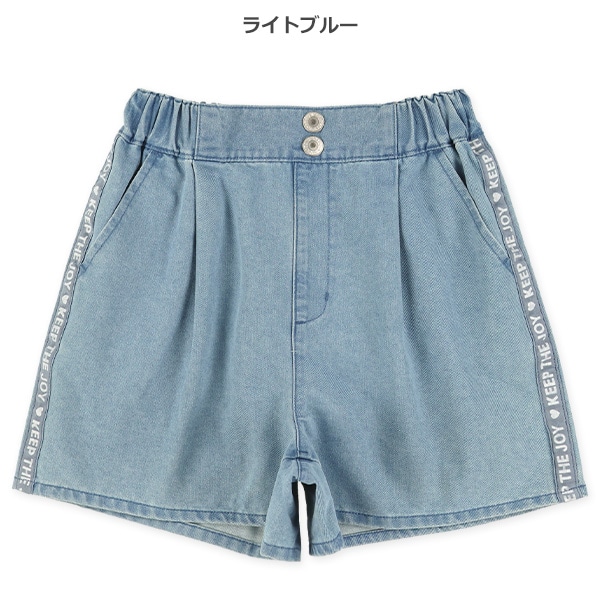 デニムサイドロゴテープショートパンツ