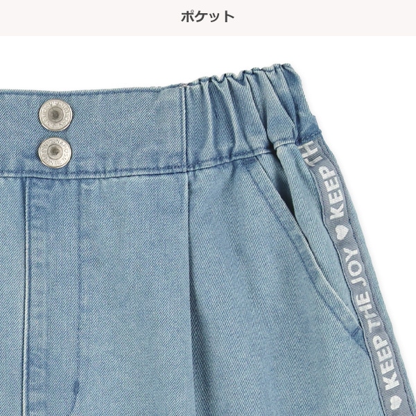 デニムサイドロゴテープショートパンツ