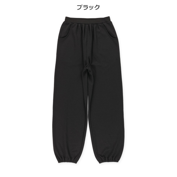 ミニ裏毛裾ゴムパンツ