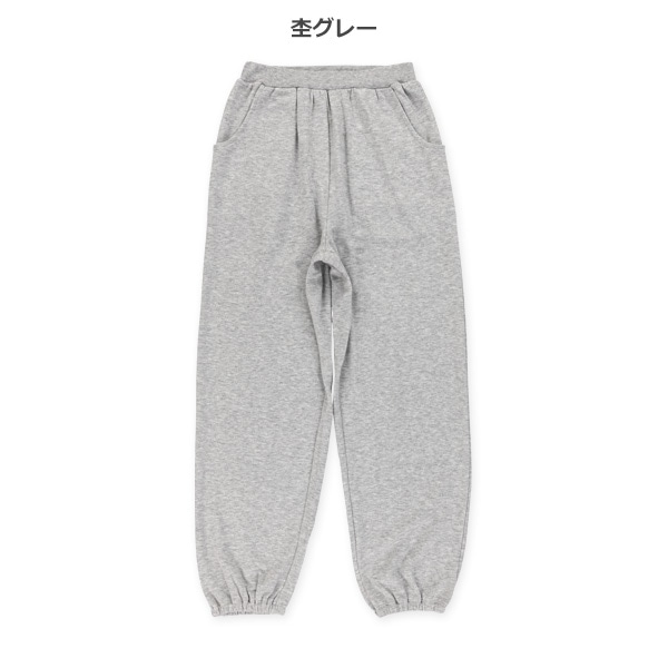 ミニ裏毛裾ゴムパンツ