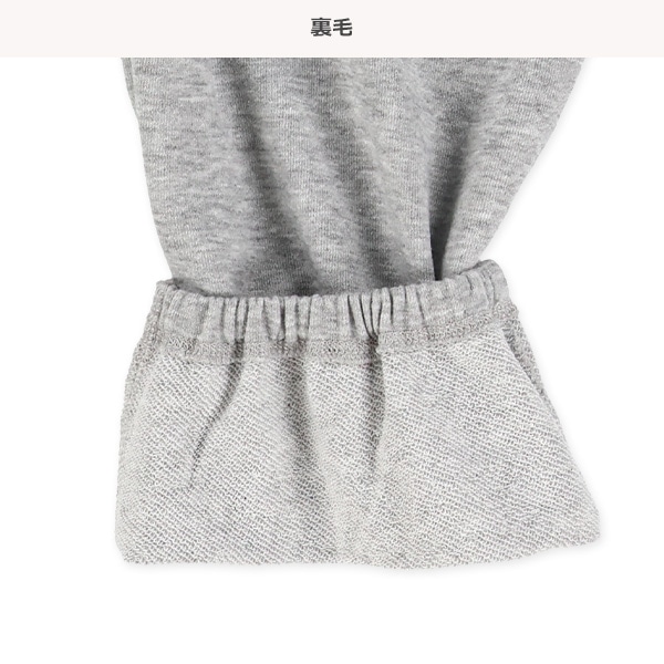 ミニ裏毛裾ゴムパンツ