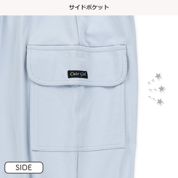 エステル天竺カーゴパンツ