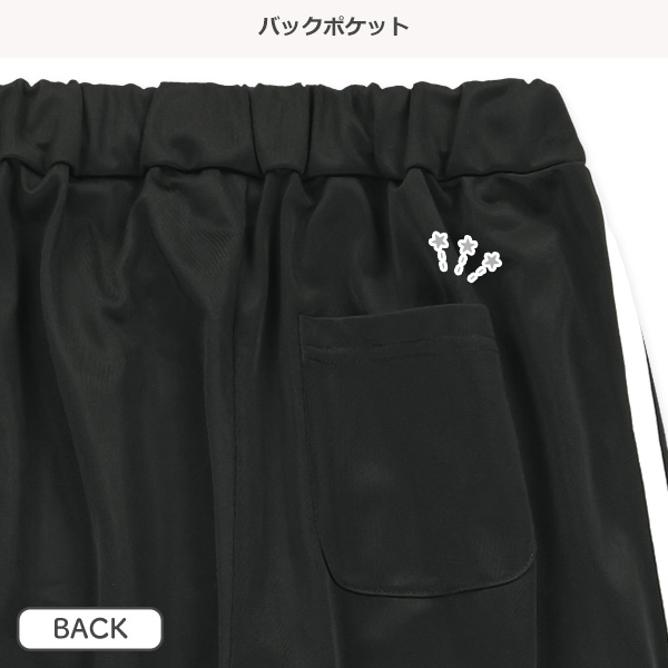 トリコット起毛サイド2本ラインワイドロングパンツ