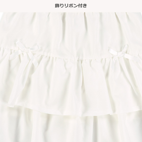 ガールズティアードスカパン